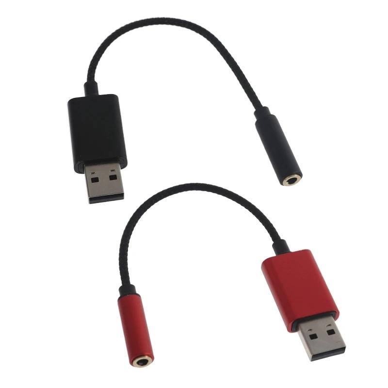5.94in   - USB-3.5mm   ̺   PC Ʈ ũž  ũ  QXNF